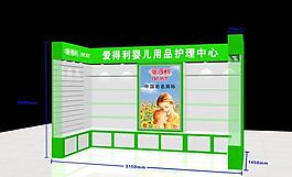 愛得利柜臺圖片