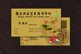 糖藝名片 仿古名片