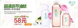 化妆品彩妆