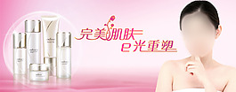 化妆品彩妆