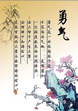 學(xué)校標(biāo)語展板圖片