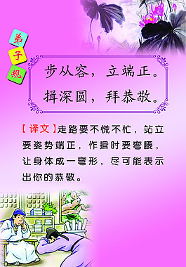 詩文