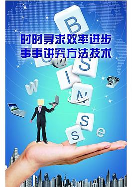 企業(yè)文化展板圖片