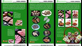 正大雞肉火腿展板圖片