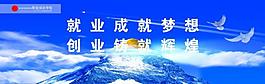 文化標(biāo)語(yǔ)展板圖片