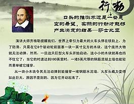 文化標(biāo)語(yǔ)展板圖片