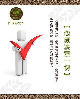 企業(yè)文化展板圖片
