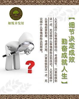 企業(yè)文化展板圖片