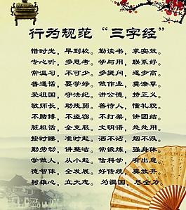文化標(biāo)語展板圖片