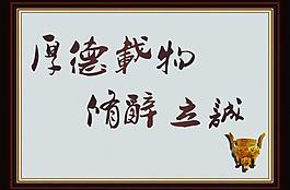 教育展板圖片