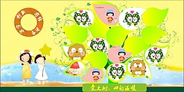 愛(ài)之樹(shù)