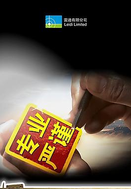 企業(yè)宣傳展板圖片