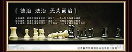 教育展板圖片