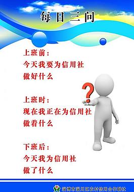 企業(yè)宣傳展板圖片