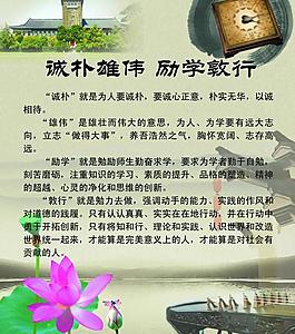文化標語展板圖片
