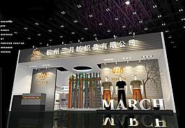 展覽展示模型圖片