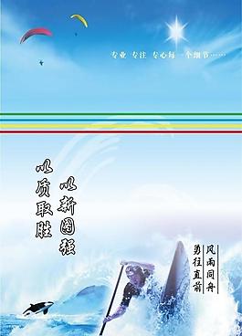 企業(yè)文化展板圖片
