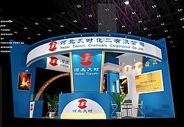 展覽展示模型圖片