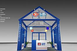 展覽展示模型圖片