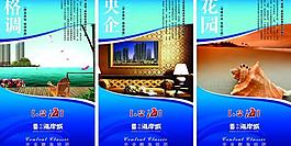 地產(chǎn)室內(nèi)展板圖片