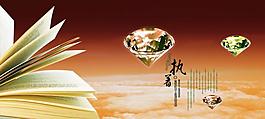 企業(yè)文化展板圖片