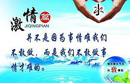 企業(yè)文化展板圖片