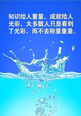 企业文化展板图片
