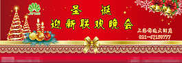 圣誕背景矢量素材
