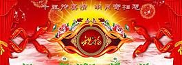中秋節(jié)展板圖片