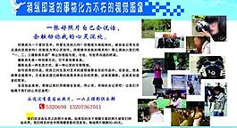 摄影展板图片