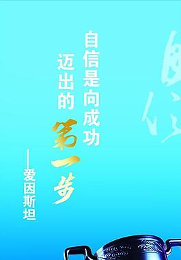 企業(yè)文化展板圖片