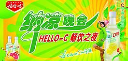 舞臺背景展板圖片