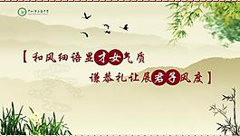 校園文化宣傳展板圖片