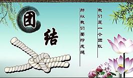 學(xué)校文化墻 團(tuán)結(jié)展板圖片