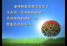学校标语展板图片