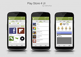游戲商店4 UI