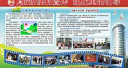 法制宣傳展板圖片