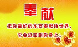 文化宣傳 展板圖片