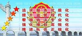 行政管理展板圖片