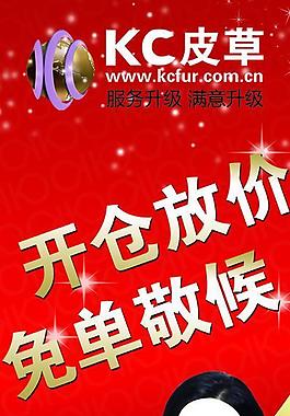 企業(yè)宣傳展板圖片
