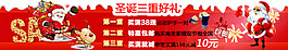 圣誕節(jié)750活動(dòng)
