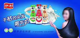 化妝品