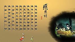 企業(yè)文化 展板圖片