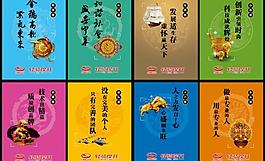 企業(yè)文化展板圖片