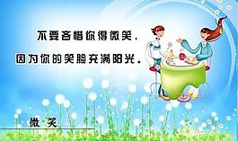 企業(yè)文化 展板圖片