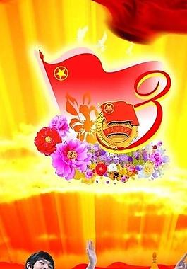 共青團(tuán)展板圖片