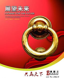 企業(yè)文化展板圖片