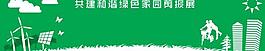 环保展板 纤维板图片