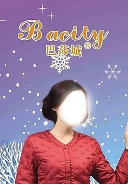 羽絨服展板圖片