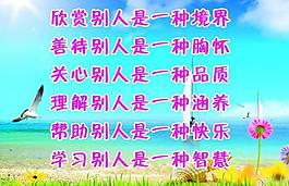 校園文化展板圖片